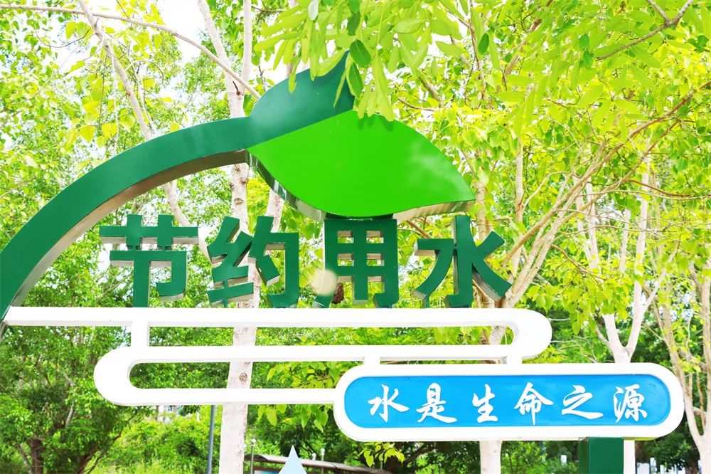 國管局 水利部關于印發《公共機構節約用水管理辦法》的通知